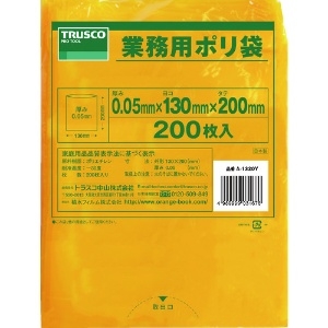 TRUSCO 小型ポリ袋 縦200X横130Xt0.05 黄 (200枚入) A-1320Y