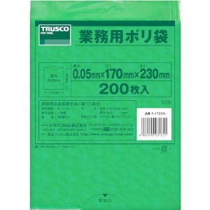 TRUSCO 小型ポリ袋 縦230X横170Xt0.05 緑 (200枚入) 小型ポリ袋 縦230X横170Xt0.05 緑 (200枚入) A-1723G
