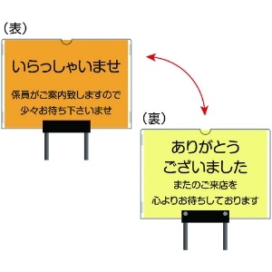 TOKISEI クリエイティブカードサインスタンド A4縦 クリエイティブカードサインスタンド A4縦 CCS-A4T 画像2