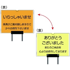 TOKISEI クリエイティブカードサインスタンド A4横 クリエイティブカードサインスタンド A4横 CCS-A4Y 画像2