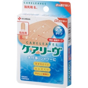 ニチバン ケアリーヴ防水タイプCLB8A(指先用) (8枚入) ケアリーヴ防水タイプCLB8A(指先用) (8枚入) CLB8A 画像2