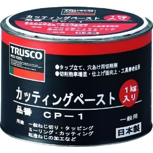 TRUSCO カッティングペースト 1kg CP-1