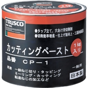 TRUSCO カッティングペースト 5kg カッティングペースト 5kg CP-5