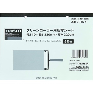 TRUSCO クリーンローラー用転写シート 240X330mm 50枚 CRTS-1