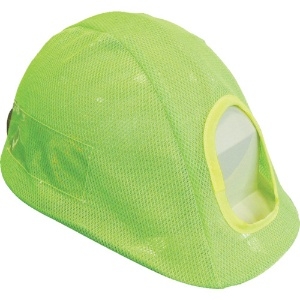 グリーンクロス メッシュヘルメットカバー 蛍光黄緑 メッシュヘルメットカバー 蛍光黄緑 1121-8001-11