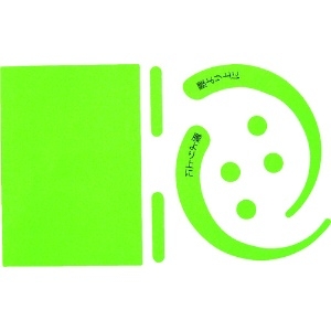 グリーンクロス 安全帯用フックステッカー 蛍光グリーン 安全帯用フックステッカー 蛍光グリーン 1150-2201-01