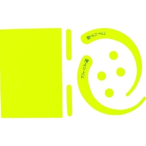 グリーンクロス 安全帯用フックステッカー 蛍光イエロー 1150-2201-03