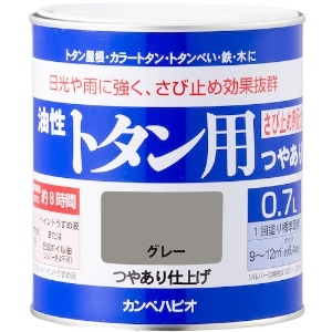 KANSAI カンペ 油性トタン用0.7Lグレー カンペ 油性トタン用0.7Lグレー 130-5090.7