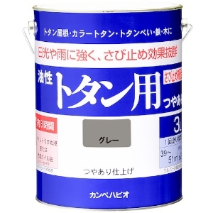 KANSAI カンペ 油性トタン用3Lグレー カンペ 油性トタン用3Lグレー 130-5093