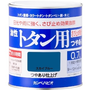 KANSAI カンペ 油性トタン用0.7Lスカイブルー 130-5990.7