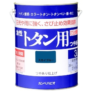 KANSAI カンペ 油性トタン用3Lスカイブルー 130-5993