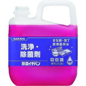 サラヤ 【生産完了品】洗浄除菌剤 除菌イチバン5kg 31786