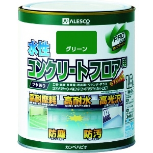 KANSAI 水性コンクリートフロア用 1.6L グリーン 水性コンクリートフロア用 1.6L グリーン 379-010-1.6