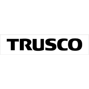 TRUSCO ロゴ転写ステッカー 黒 ロゴ転写ステッカー 黒 CS-TRUSCO-200-BK