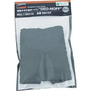 TRUSCO 【生産完了品】消臭タオル地ターバン DEO-MOFF グレー 消臭タオル地ターバン DEO-MOFF グレー DM1GY 画像2