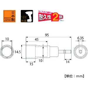 TOP 電動ドリル用アルファソケット 電動ドリル用アルファソケット EDX-10 画像2