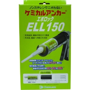 DECOLUXE ケミカルアンカー ELLタイプ ケミカルアンカー ELLタイプ ELL150 画像2