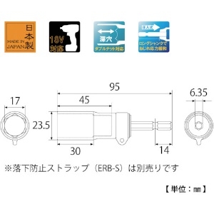 TOP 電動ドリル用落下防止ソケット ハイキャッチ 17mm 電動ドリル用落下防止ソケット ハイキャッチ 17mm ERB-17 画像3