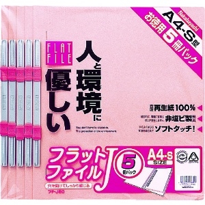 ナカバヤシ フラットファイル5P ピンク フラットファイル5P ピンク FF-J805-P