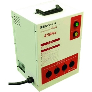 NDC 250Hz高周波インバータ電源 250Hz高周波インバータ電源 FI75A