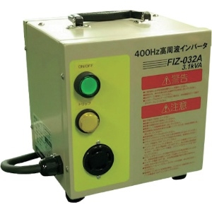 NDC 400Hz高周波インバータ電源 FIZ032A