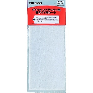 TRUSCO ダイヤハンドラッパー用替シート #400 GDA-400