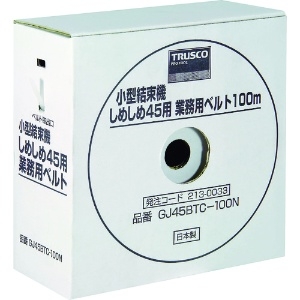 TRUSCO しめしめ45用ベルト 黒 4.5mmX100m (1個入) しめしめ45用ベルト 黒 4.5mmX100m (1個入) GJ45BTC-100BK