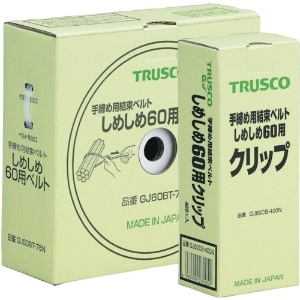 TRUSCO 結束ベルトしめしめ60セット 白 結束ベルトしめしめ60セット 白 GJ60HS-75N