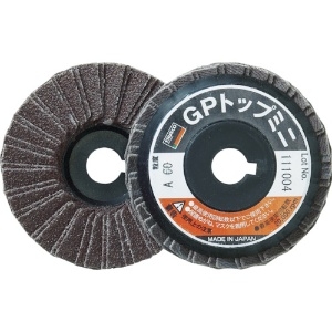 トラスコ中山(TRUSCO) GPトップミニ Φ58X穴径9.6mm (5枚入) #100 100# GP5810