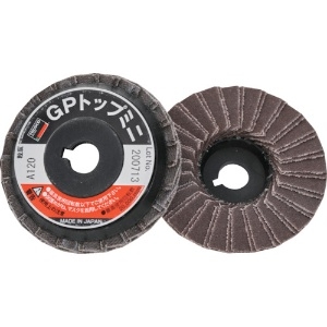 トラスコ中山(TRUSCO) GPトップミニ Φ58X穴径9.6mm (5枚入) #120 120# GP5810