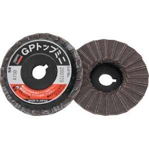 トラスコ中山(TRUSCO) GPトップミニ Φ58X穴径9.6mm (5枚入) #150 150# GP5810