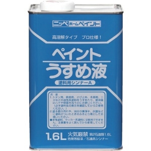 ニッぺ 徳用ペイントうすめ液 1.6L 徳用ペイントうすめ液 1.6L HPH101-1.6