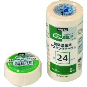 ニトムズ 建築塗装用マスキングテープS 24×18 (5巻入) 建築塗装用マスキングテープS 24×18 (5巻入) J8103