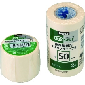 ニトムズ 建築塗装用マスキングテープS 50×18 (2巻入) J8105