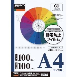 TRUSCO ラミネートフィルム A4 100μ (100枚入) ラミネートフィルム A4 100μ (100枚入) LFM-A4-100