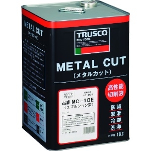 TRUSCO メタルカット エマルション植物油脂型 18L メタルカット エマルション植物油脂型 18L MC-18E