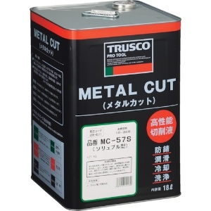 TRUSCO メタルカット ソリュブル高圧対応型 18L メタルカット ソリュブル高圧対応型 18L MC-57S