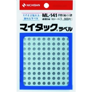 ニチバン マイタックラベル(カラーラベル)ML-14110銀 丸5mm マイタックラベル(カラーラベル)ML-14110銀 丸5mm ML-14110