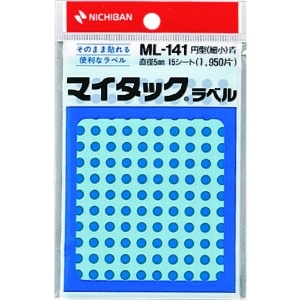 ニチバン マイタックラベル(カラーラベル)ML-1414青 丸5mm ML-1414