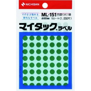 ニチバン マイタックラベル(カラーラベル)ML-151緑 丸8mm マイタックラベル(カラーラベル)ML-151緑 丸8mm ML-1513