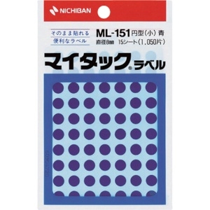 ニチバン マイタックラベル(カラーラベル)ML-151青 丸8mm マイタックラベル(カラーラベル)ML-151青 丸8mm ML-1514