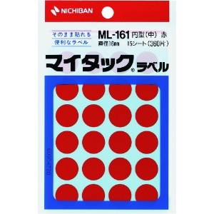 ニチバン マイタックラベル (カラーラベル)ML-161赤 丸16mm ML-1611
