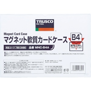TRUSCO マグネット軟質カードケース A5 ツヤあり マグネット軟質カードケース A5 ツヤあり MNC-A5A