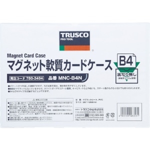 TRUSCO マグネット軟質カードケース B4 ツヤなし MNC-B4N