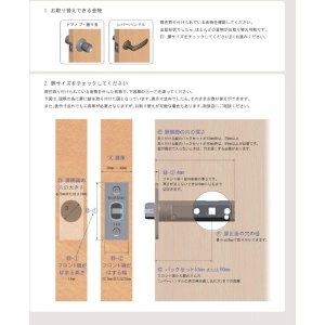 長沢 アールイー TXS-B14W-AB 表示錠 アールイー TXS-B14W-AB 表示錠 NB14W-005 画像2