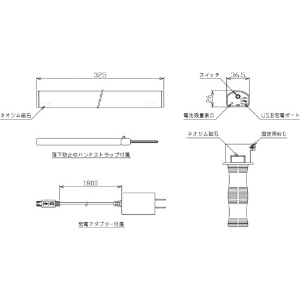 日機 充電式LEDハンディライト 5.4W 充電式LEDハンディライト 5.4W NLB06V 画像2