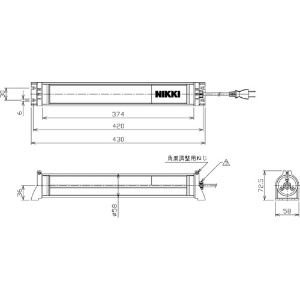 日機 防水型LEDリニアライトAC100〜120V(2mコードプラグ付き) 防水型LEDリニアライトAC100〜120V(2mコードプラグ付き) NLM13SG-AC 画像2