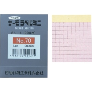 日油技研 サーモラベルミニ 不可逆性 110度 サーモラベルミニ 不可逆性 110度 NO.110