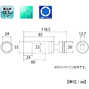 TOP インパクト用本管ユニバーサルソケット インパクト用本管ユニバーサルソケット PUS-424L 画像2