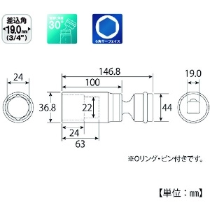 TOP インパクト用ユニバーサルソケット インパクト用ユニバーサルソケット PUS-624 画像2